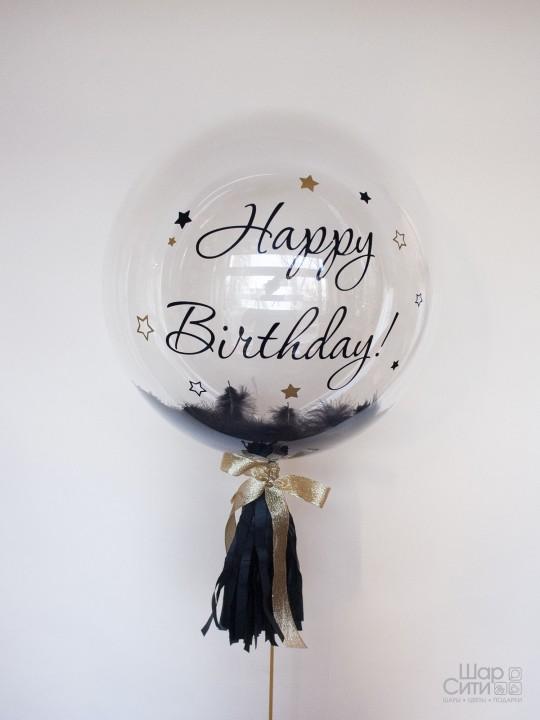 Шар Bubble "Happy Birthday"