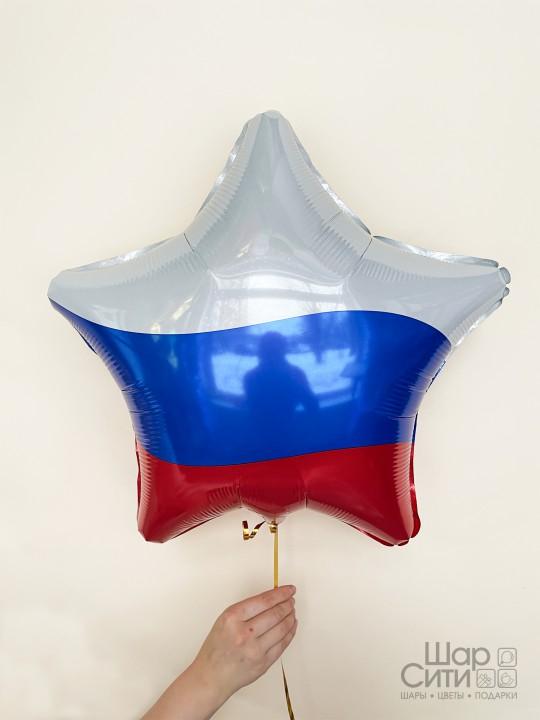 Фольгированный шар "Звезда Триколор"