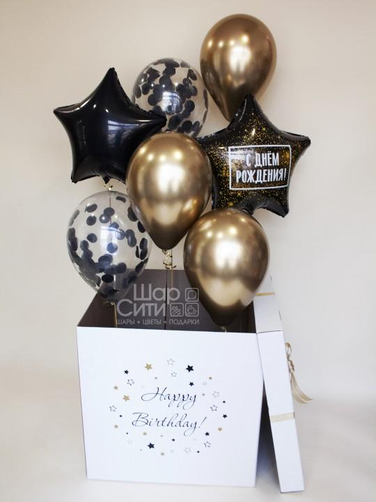 Коробка с шарами "Happy Birthday"