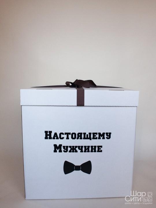 Коробка с шарами "Настоящему мужчине" — фото 2