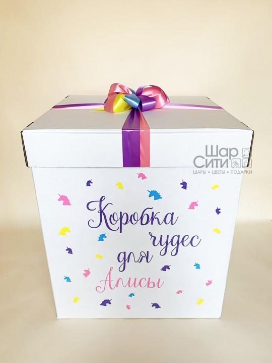 Коробка с шарами "Чудеса" — фото 2