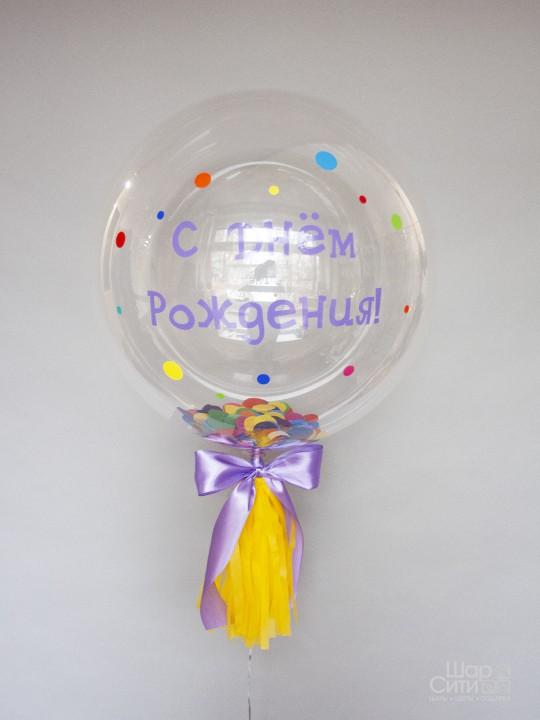Шар Bubble "С Днём Рождения"